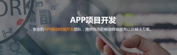许昌线上商城小程序 本地软件开发公司 软件定制