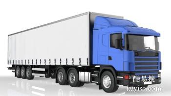 绵阳货物运输工程车托运 全国物流托运提供公路运输托运服务