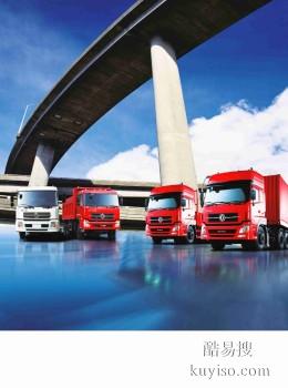 常德进步物流至全国货运代理空车配货 货车运输
