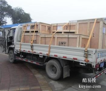 连云港进步物流货物运输工程车托运 长短途搬家拉货