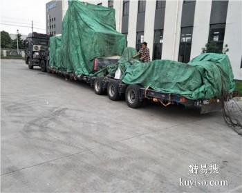 柳州整车物流提供公路运输 工程机械运输