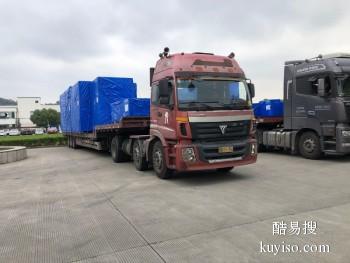 蚌埠工程设备运输货运搬家 工程机械运输
