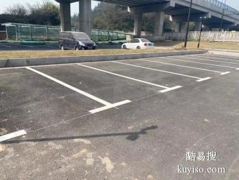 南京城市道路路内停车泊位设置划线规范