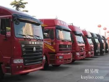 衢州物流公司搬厂搬家等运输业务 标准时效稳定可靠