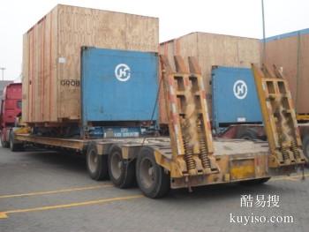 衢州物流公司同城速递 大型机械设备运输