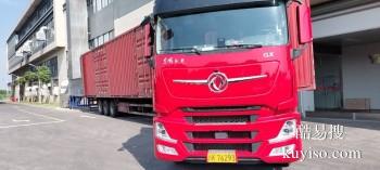 舟山到广州物流公司专线 直达运输 整车物流货运 服务实在 快速服务