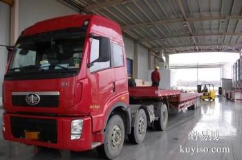 台州物流公司冷链运输 大型机械设备运输