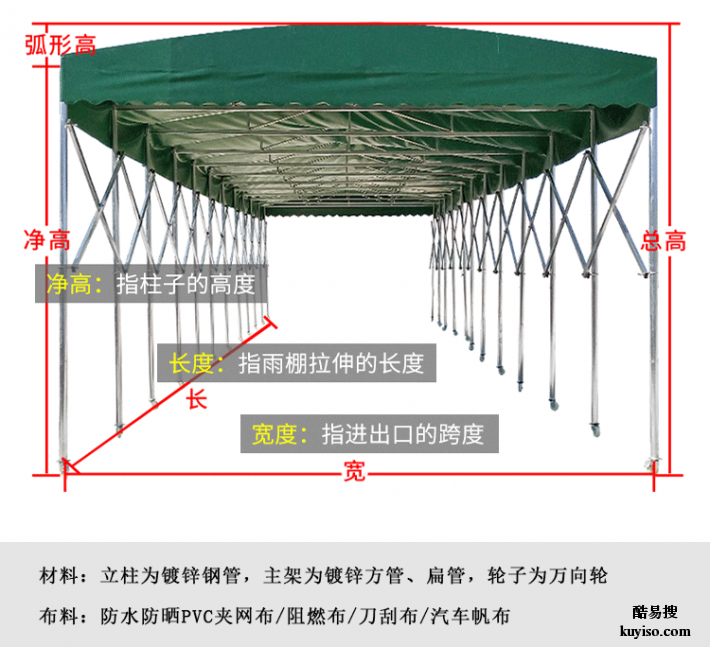 上海推拉式遮阳棚、上海推拉式遮阳棚厂家