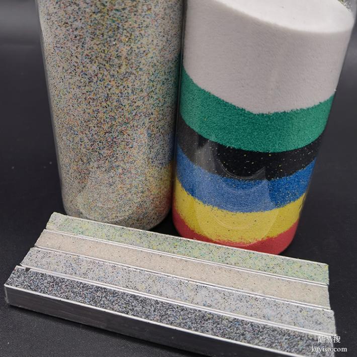 聚脲美缝剂填料轻质彩砂 韧性强填充效果好低增粘填料
