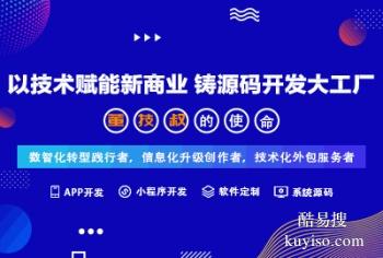 广东网站维护公司-广东网页设计-广东预约小程序定制开发