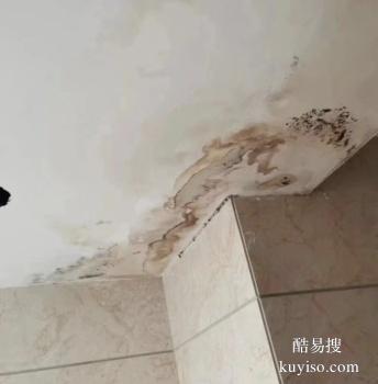 龙马潭防水补漏 承接屋面卫生间外墙渗水维修
