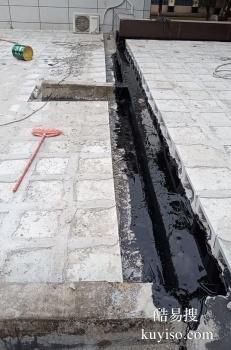 龙岩永定屋面防水补漏维修 地下室防水漏水检测