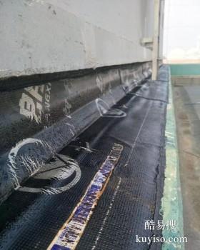 宜宾屏山屋面防水补漏公司 飘窗卫生间等渗水维修