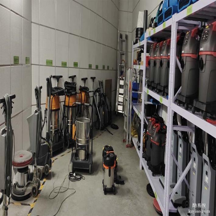 北京上门维修各类清洁设备