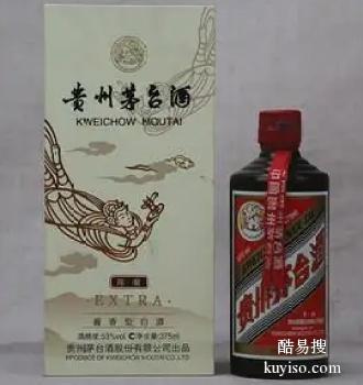 丹东回收鸡年茅台酒 三斤茅台酒回收电话