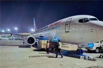宜昌到天津航空托运 机场物流空运加急