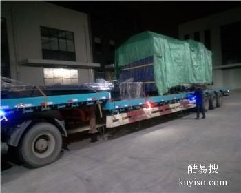 桂林到全国物流公司 承接搬家 搬厂 家具 电动车