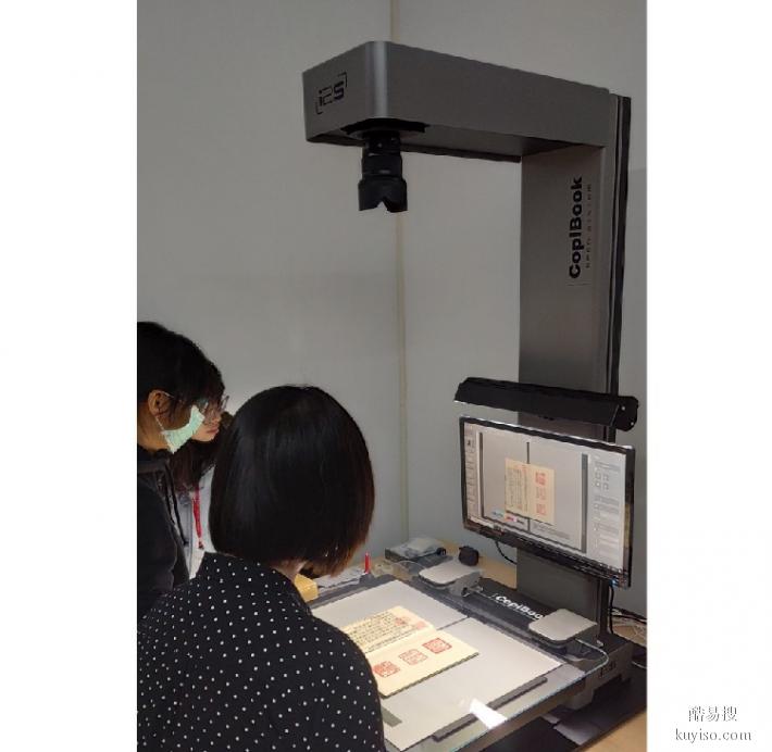 江西销售A2幅面非接触式扫描仪,非接触式古籍扫描仪