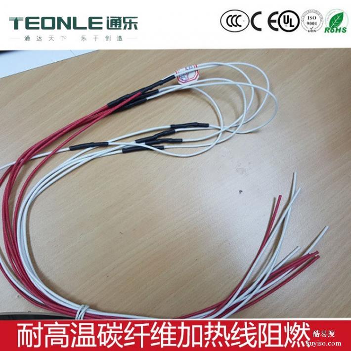 工业缝纫机专用电缆-柔性拖链电缆厂家