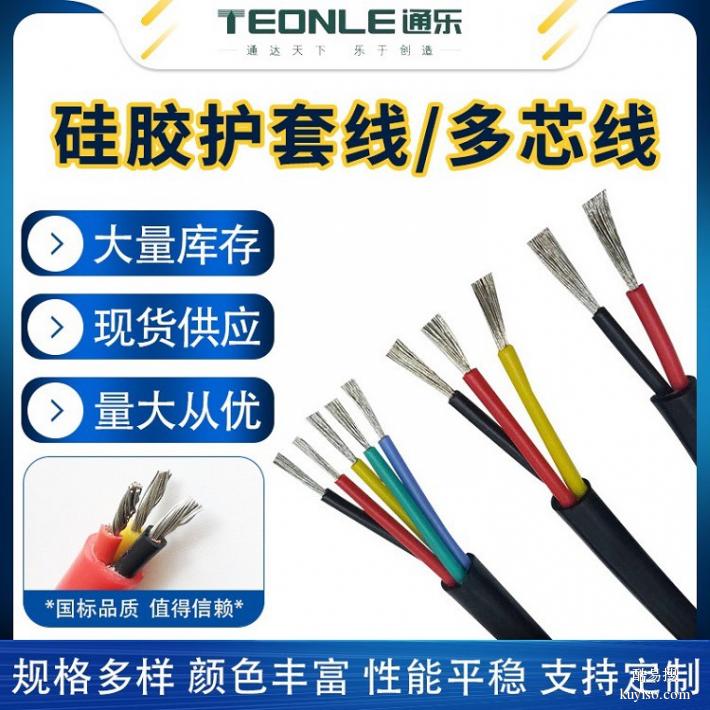 激光机雕刻机电线电缆-聚氨酯高柔性电缆