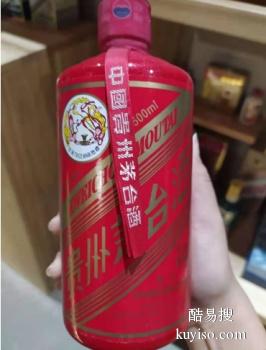 丹东常年回收李白将进酒茅台酒回收洋酒山崎威士忌