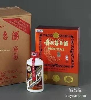 安庆附近回收30年茅台酒瓶高价回收路易十三