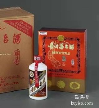 丹东高价回收青印茅台酒回收洋酒xo