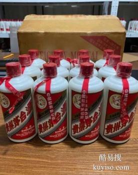 廊坊大城龍茅酒瓶禮盒回收-回收陳年老茅臺