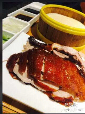 正宗北京果木烤鸭技术，正宗果木碳片皮烤鸭加盟条件