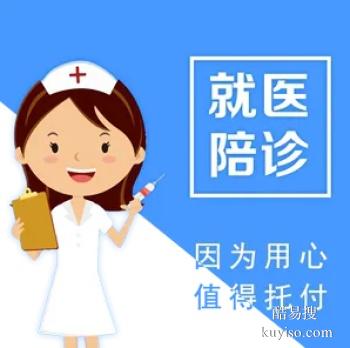 丹东凤城全城学校业务代办公司 湘诚全国跑腿服务