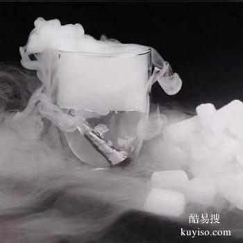 丹东干冰粉末厂家 碎冰粒冰供应商电话