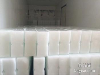 朝阳饮料冰块供应厂家 碎冰粒冰24小时配送