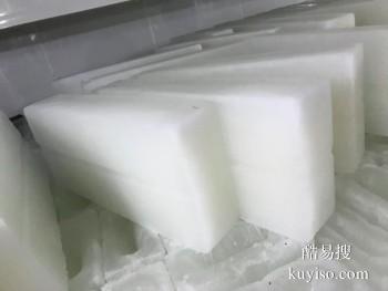朝阳圆柱状干冰生产厂家 碎冰粒冰购买电话