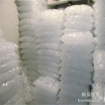 丹东生鲜冰块工厂直发 碎冰粒冰批发市场电话