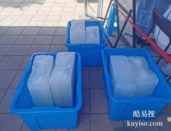 鸡西虎林工厂工业降温冰配送 冰块订购配送