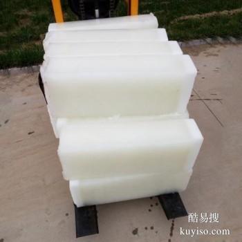 鞍山铁西制冰公司提供工业冰块 工业冰块配送