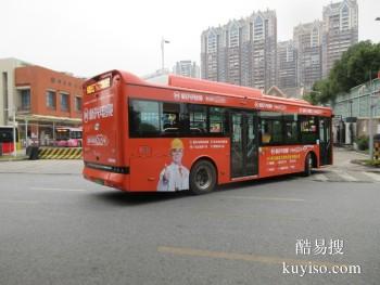 广州公交车广告,公交车身广告发布