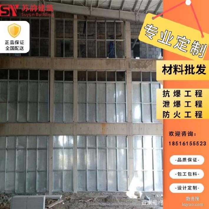 南京建邺区轻质泄爆墙泄爆墙纤维水泥复合钢板