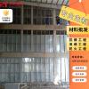 南京六合区纤维水泥复合钢板泄爆墙KBQ1KBQ2