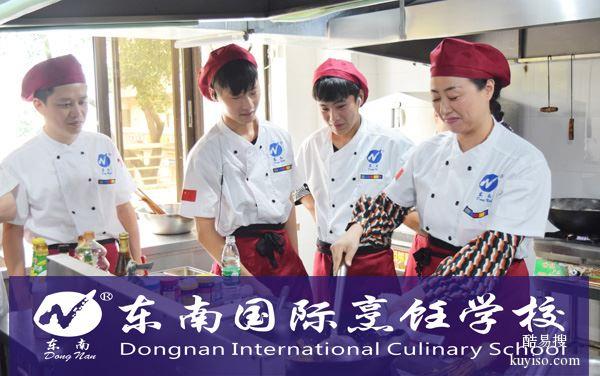 广东菜培训学校  东南带你了解广东菜的传统与创新