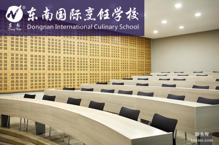 东南广州粤菜培训短期 让您的烹饪技巧脱颖而出！