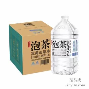 邯郸桶装水农夫山泉一个电话送水到家