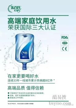 邯鄲桶裝水農(nóng)夫山泉一個電話送水到家