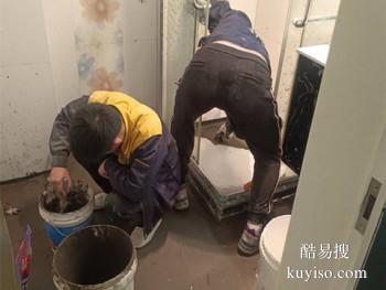 衡阳卫生间防水补漏20年施工经验/签订卫生间防水合同售后有保