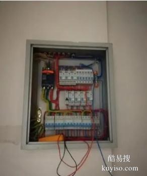 渭南澄城电路故障检修 水电工上门 电路故障维修