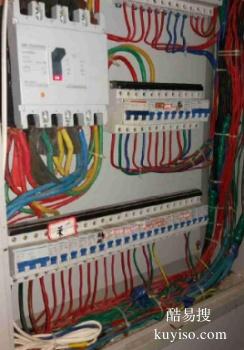 安阳林州电路维修 开关插座改位置换修 电路安装维修