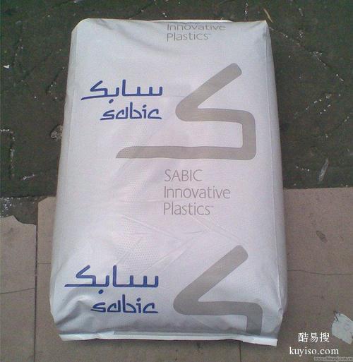 美国PEI塑胶原料沙伯基础创新2400