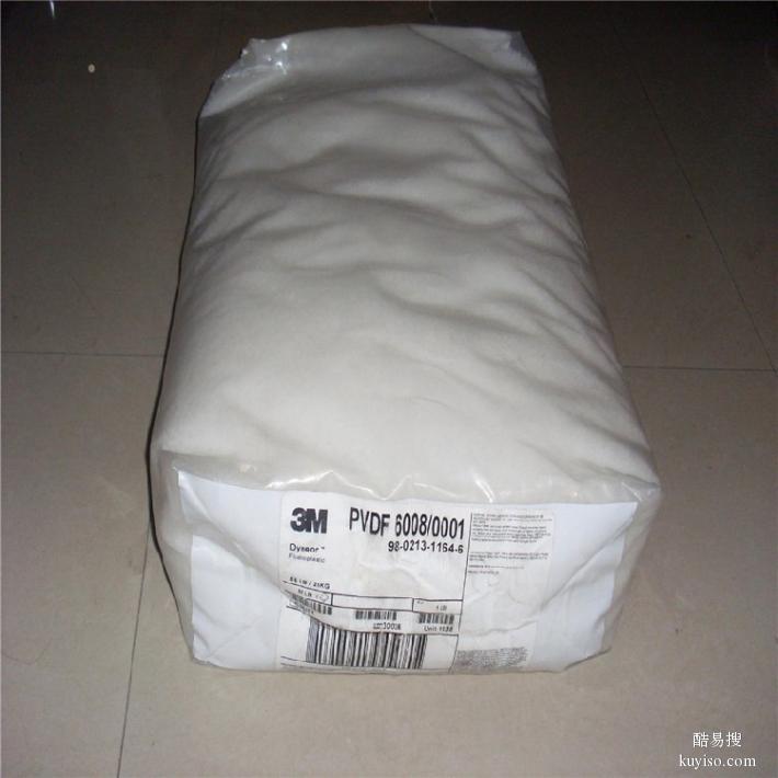 PVDF塑胶原料材料耐高温美国苏威6008/0001