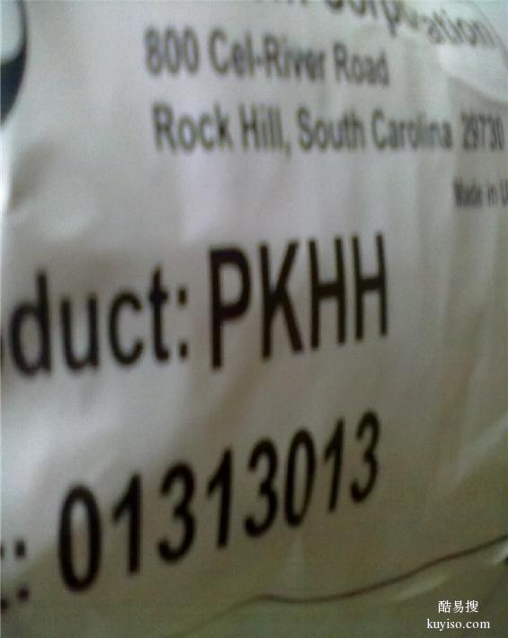 PKHB树脂合剂改性树脂银浆基料
