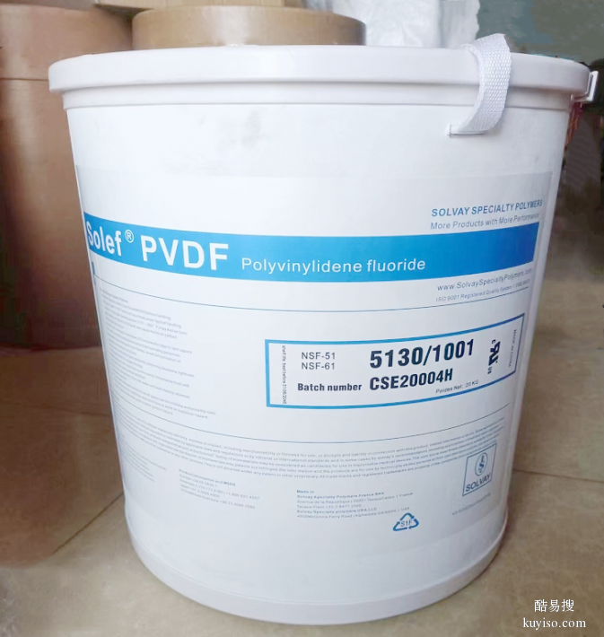 内蒙古进口PVDF树脂超滤膜美国苏威60512塑胶原料